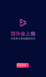 闪剧 闪剧