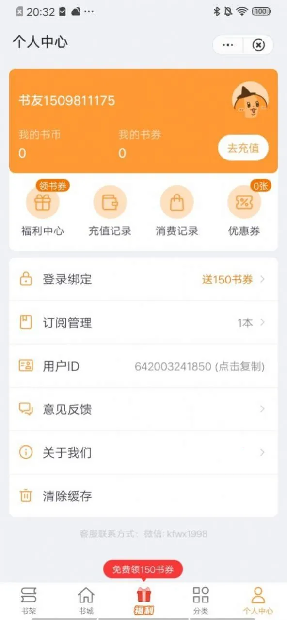 �ϹϿ���2026���°汾v1.0.2 �ٷ�����