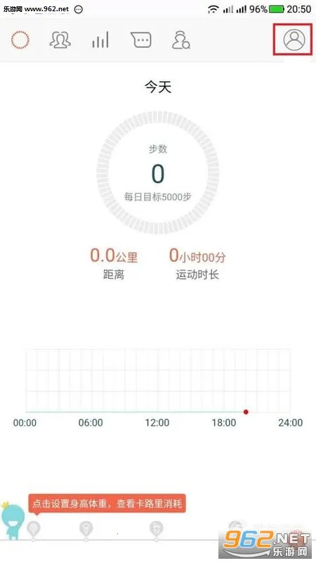 春雨计步器 春雨计步器