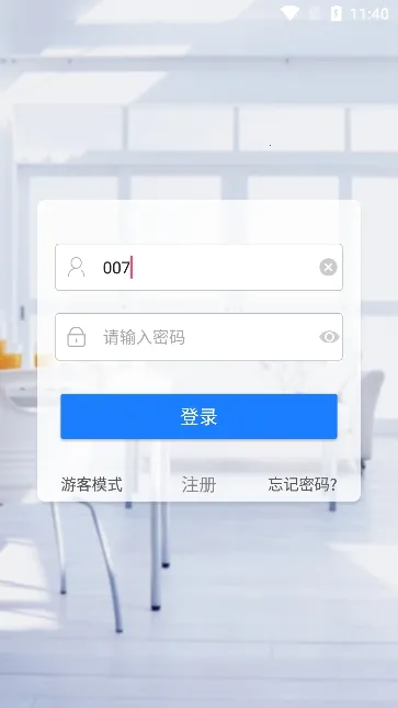 掌上用电2026官方正版 掌上用电2026官方正版