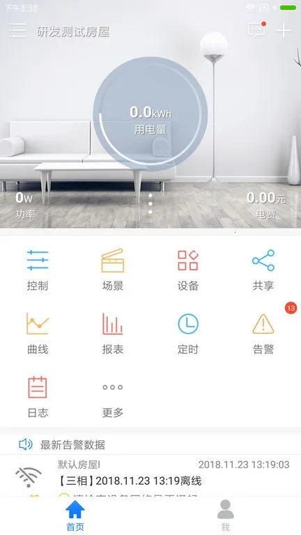 �����õ�2026�ٷ�����v3.0.0 ��Ѱ�