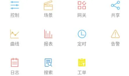 掌上用电2026官方正版 掌上用电2026官方正版