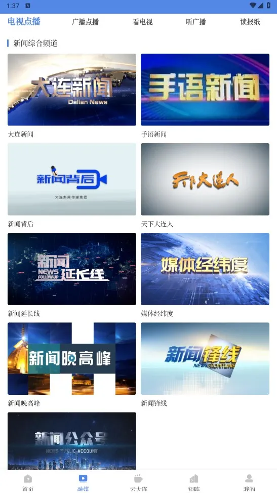 ������2026���°汾v2.1 ��Ѱ�