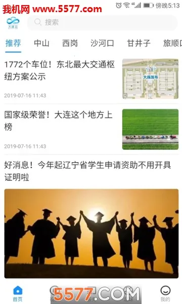 ������2026���°汾v2.1 ��Ѱ�