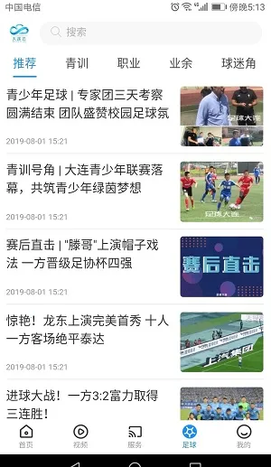 ������2026���°汾v2.1 ��Ѱ�