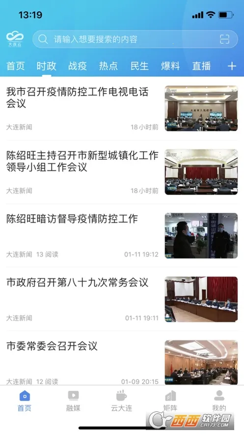 ������2026���°汾