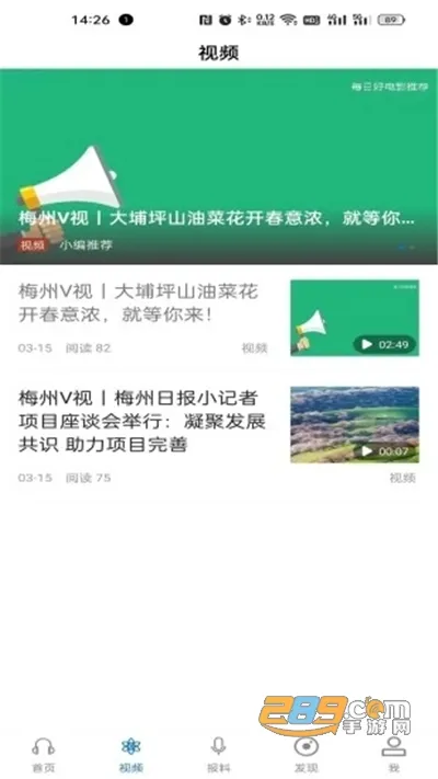 ƽ��÷��2026���°汾v1.0.0 �ֻ���