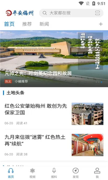 ƽ��÷��2026���°汾