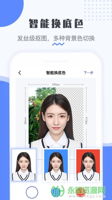 ��������֤����v2.2.1.1120 �ٷ�����