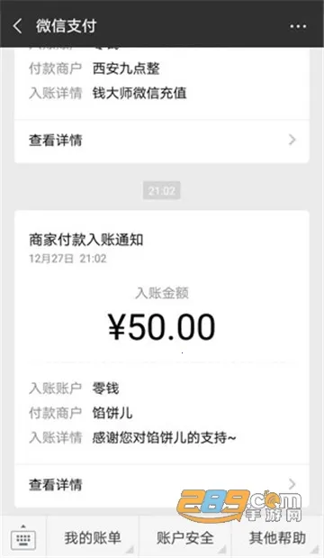 ֥�龨ѡv5.0.8 ��Ѱ�