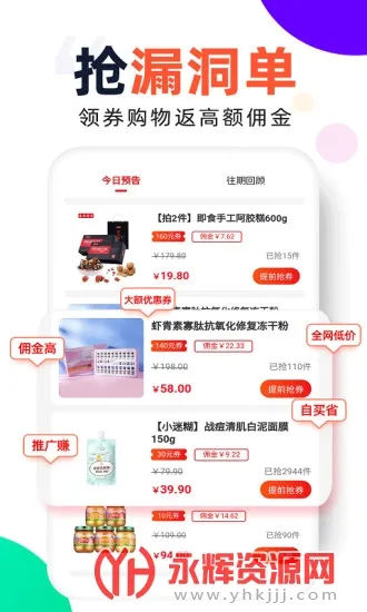 ֥�龨ѡv5.0.8 ��Ѱ�