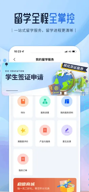 ������ѧ�����ֻ���v1.0.10 �ٷ�����