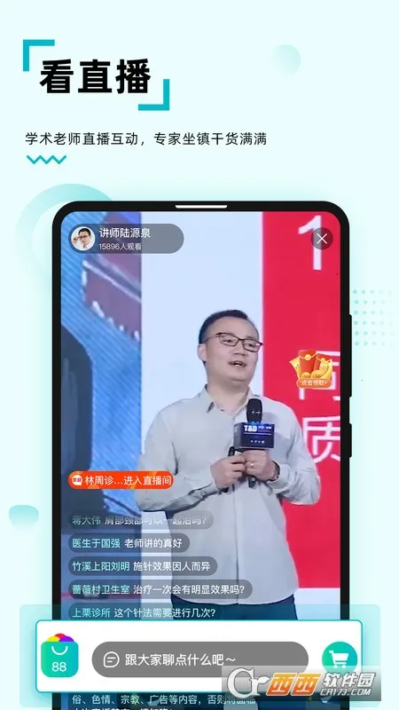 �޹�ҽ��v1.0.0 ��׿��