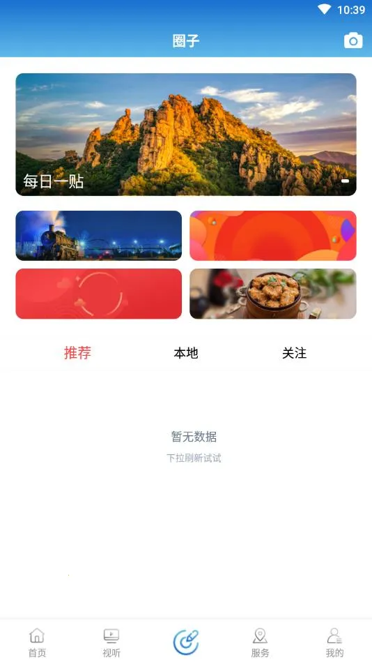 ������ýv2.3.3.2 ��Ѱ�