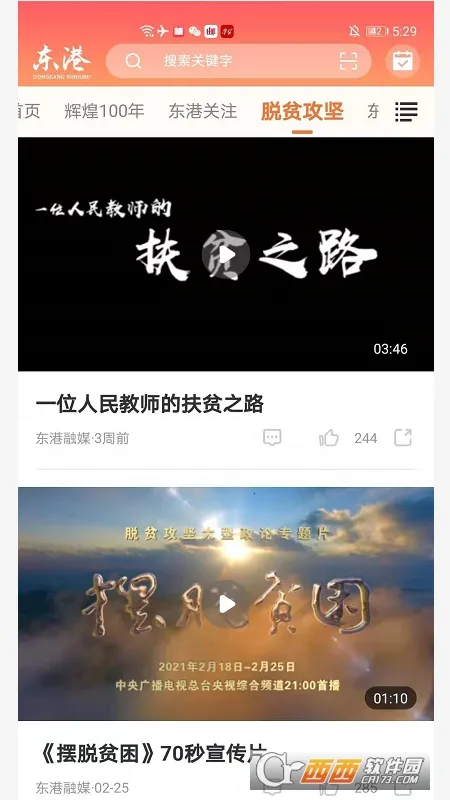 ������ýv2.3.3.2 ��Ѱ�