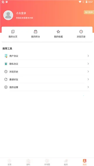 ������ý