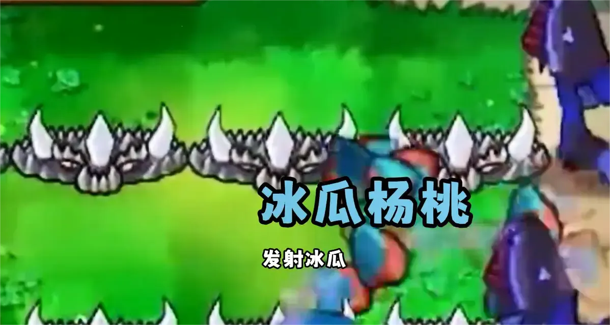 pvz��˫��2026�ٷ����°汾v2.0 �ֻ���