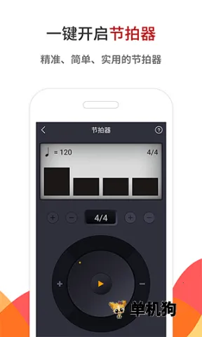 �й�������v3.11.133 ��׿��
