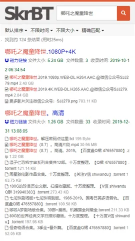 skrbt������v0.3.8.5 �ֻ���
