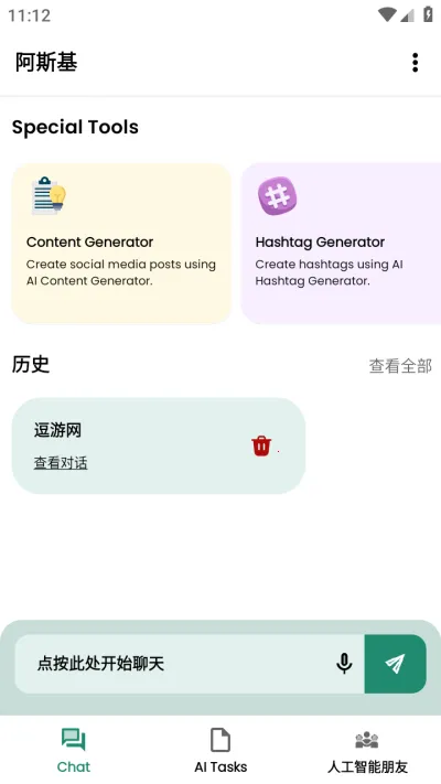 ��˹�������ֻ���v1.4.7 ��׿��