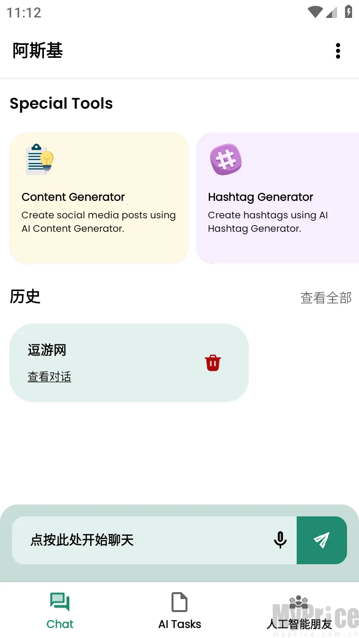 ��˹�������ֻ���