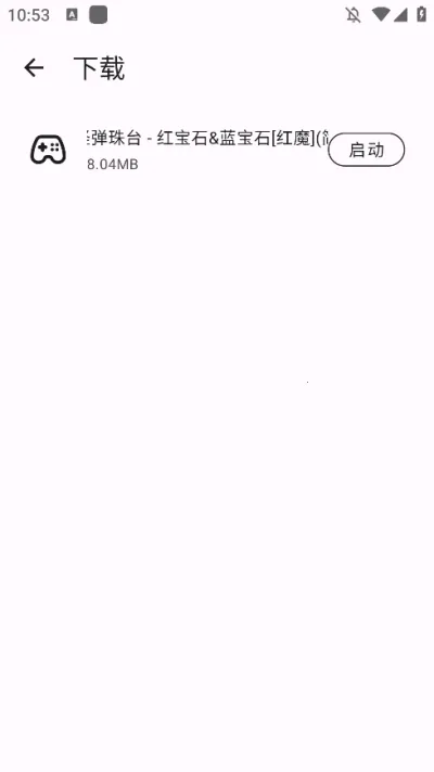 GBoyģ����v2.2.7 ��Ѱ�