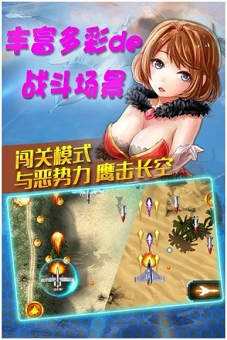 ��ʵ��Ϯ������2026�ٷ�����v1.0.0 ��Ѱ�