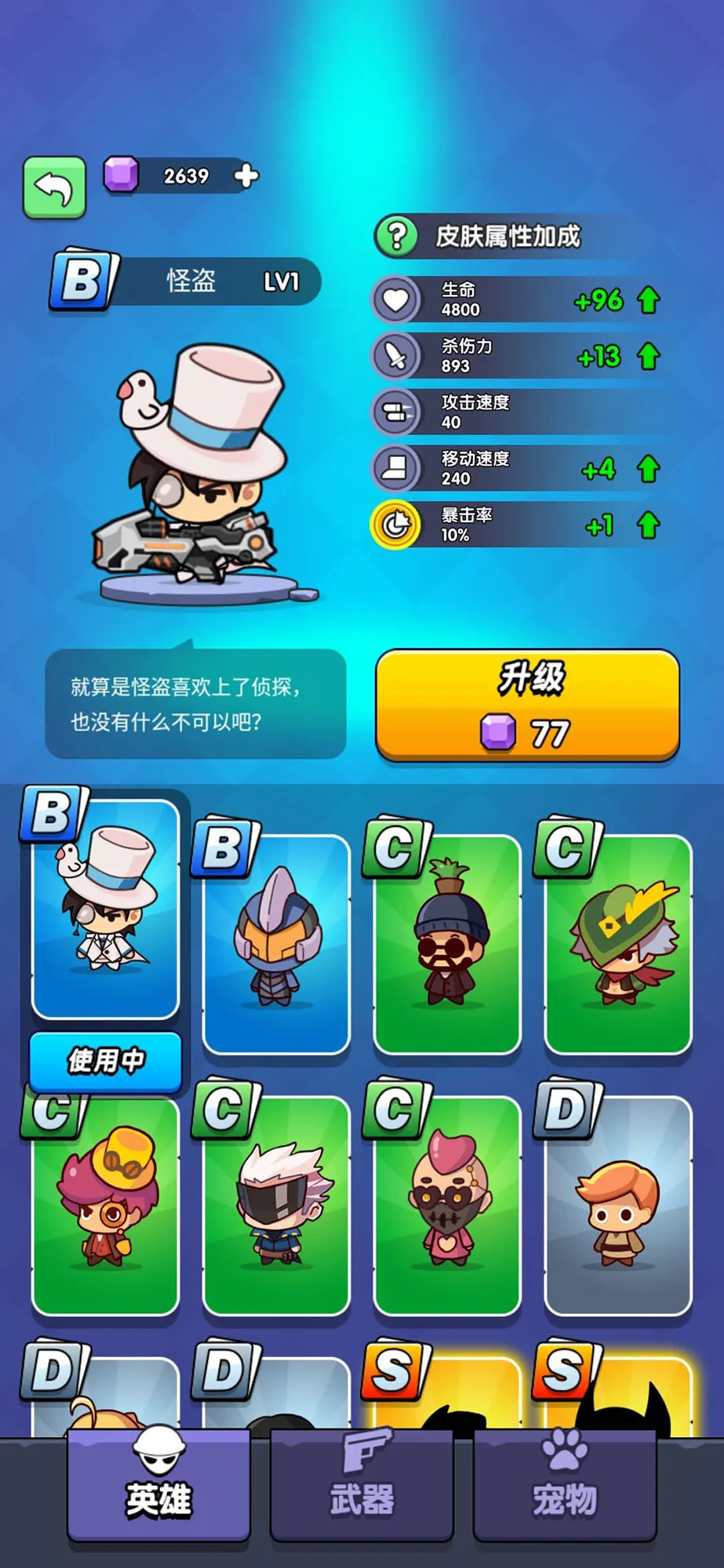 �ҳԼ���ţv1.0.3 �ٷ�����