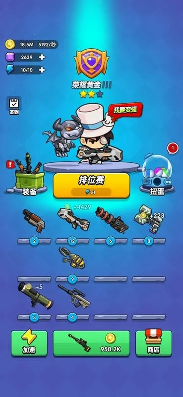 �ҳԼ���ţv1.0.3 �ٷ�����