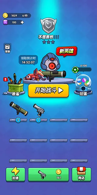 我吃鸡特牛 我吃鸡特牛