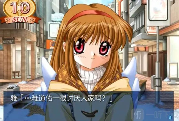 雪之少女 雪之少女