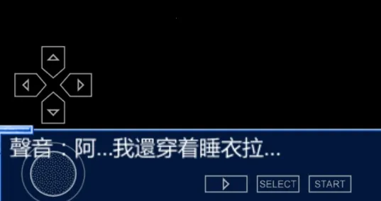 雪之少女 雪之少女
