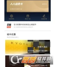 美丽人生 美丽人生