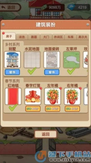 ���ǳ���2026�ٷ����°汾v1.0.0 ��Ѱ�