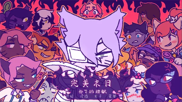 ����ĩ��3��������v3.04 �ٷ�����