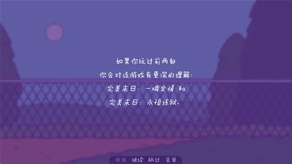 ����ĩ��3��������v3.04 �ٷ�����