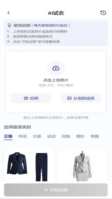 AI��ͼ�޸������ֻ���v1.0.1 �ֻ���