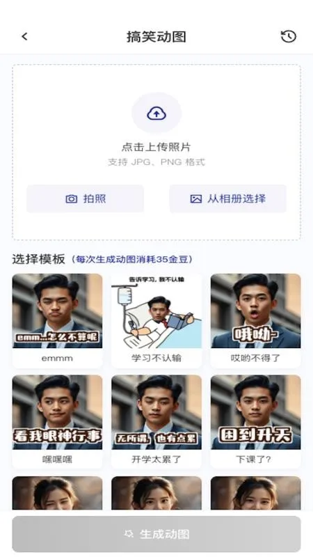 AI��ͼ�޸������ֻ���v1.0.1 �ֻ���