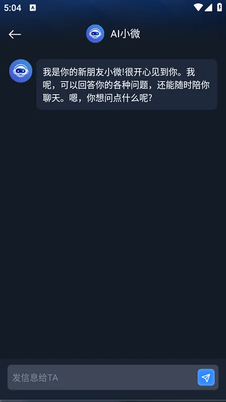 Ai���ܶԻ�v3.0 ��Ѱ�