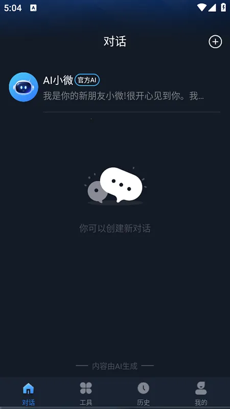 Ai���ܶԻ�v3.0 ��Ѱ�