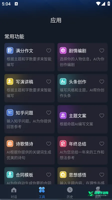 Ai���ܶԻ�