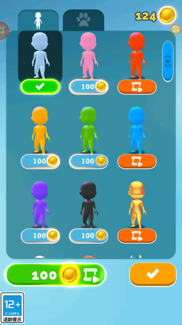 ˭����Ϸ2026�ٷ�����v1.0.2 ��׿��