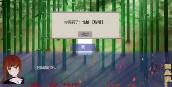 穿越时空的少女最新手机版 穿越时空的少女最新手机版