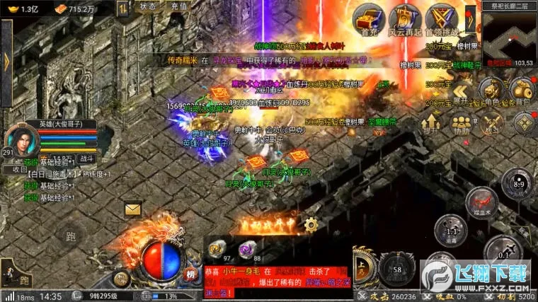 ���Ⱥϻ�2026�ٷ����°汾v1.0 �ٷ�����