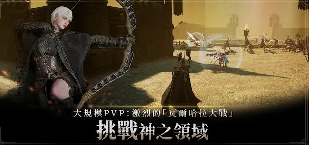 奥丁神判 奥丁神判