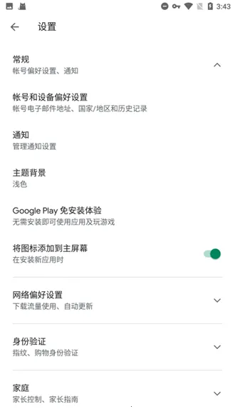 Google������2026���ذ�װv15-12154782 �ٷ�����