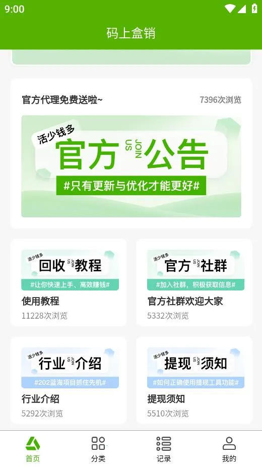 ���Ϻ���v1.0.0 �ֻ���
