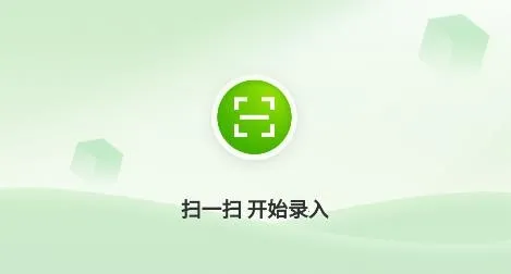 码上盒销 码上盒销