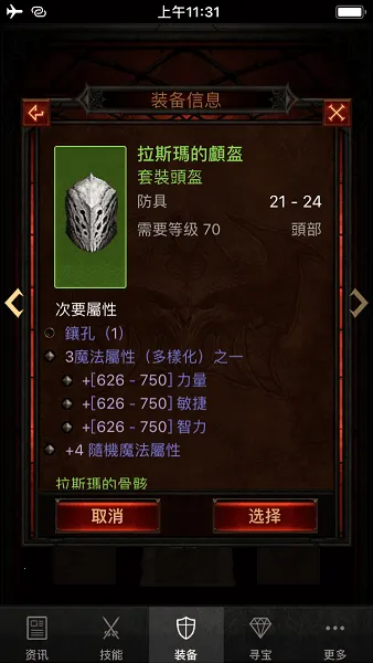 d3����2026�ٷ�����v0.8 �ٷ�����