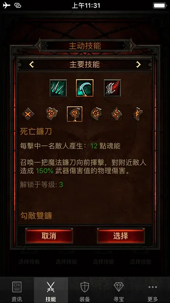 d3����2026�ٷ�����v0.8 �ٷ�����